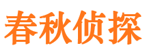 红旗寻人公司